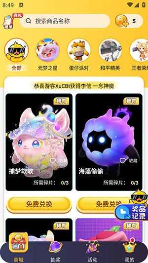 皮皮侠1