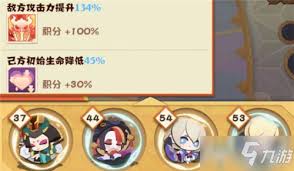 阴阳师妖怪屋怎样通关讨厌的噩梦副本