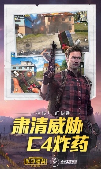 画质助手3