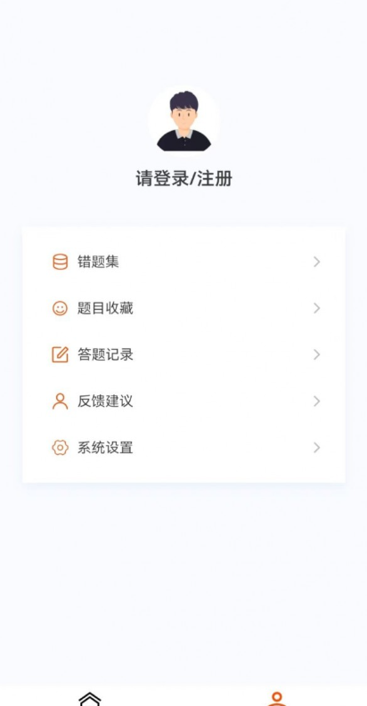 监理工程师新题库3