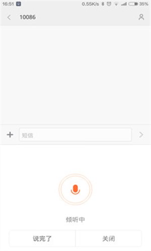 百度输入法小米版3