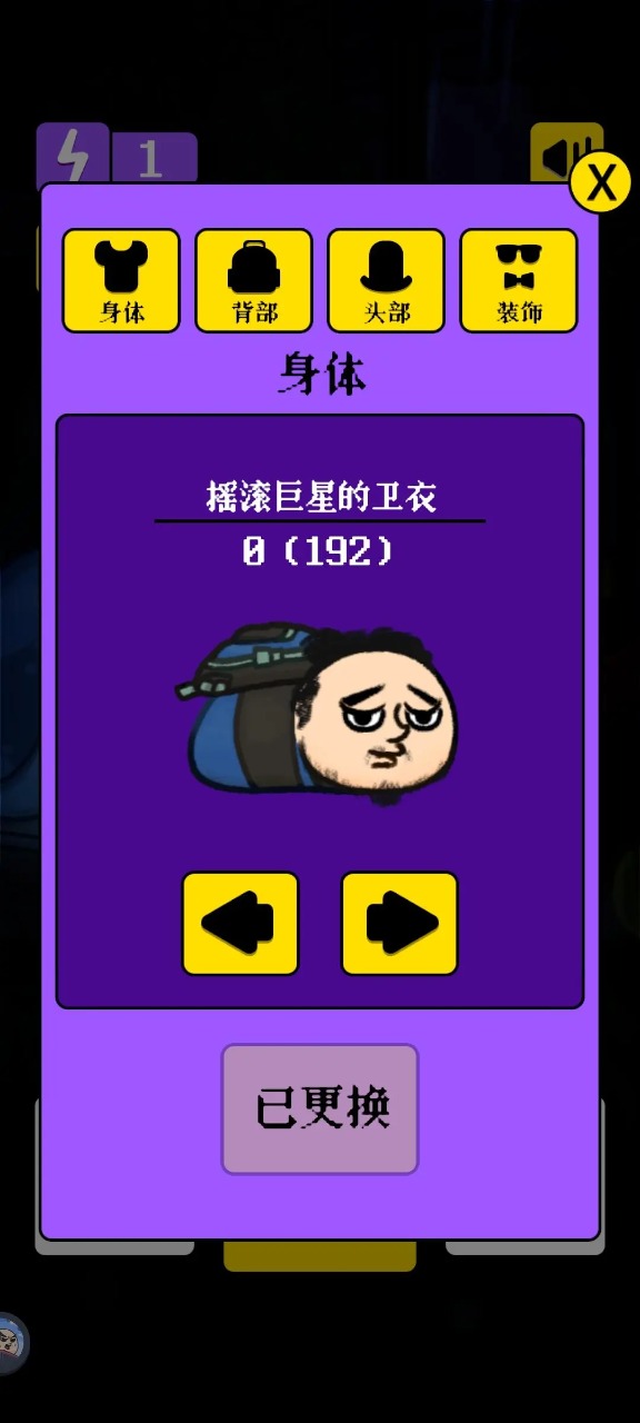 人生烤肠3