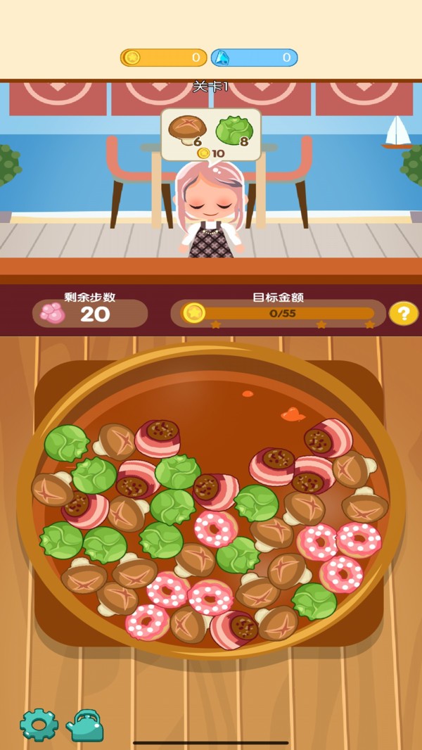 串串火锅4