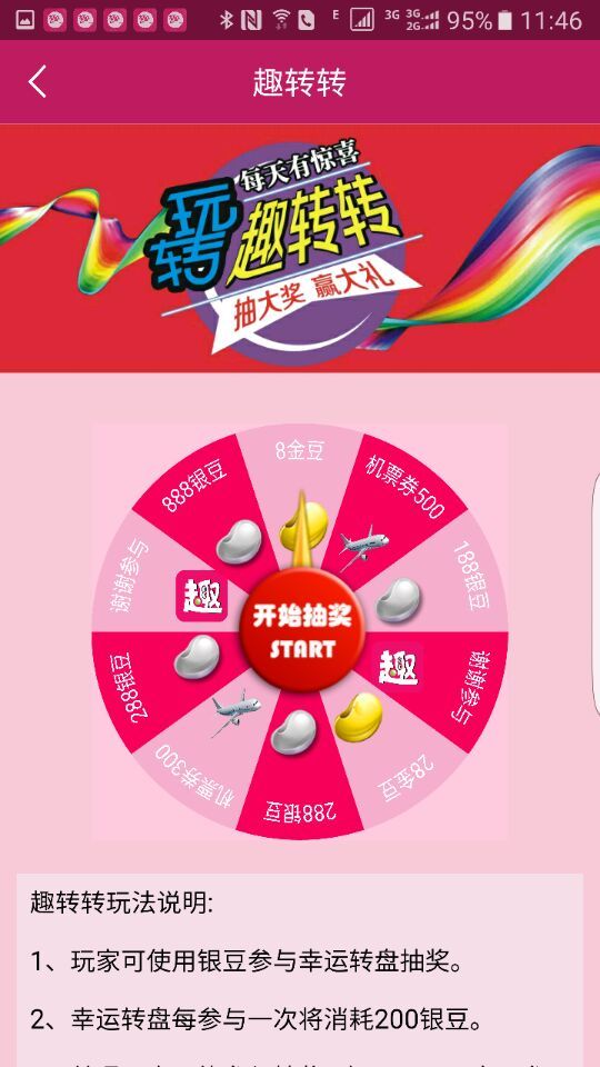 亚中广告4