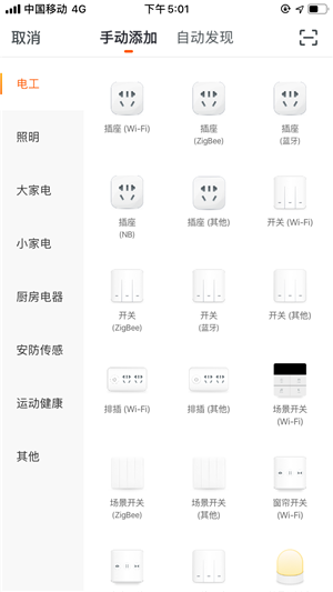 云涂智能1