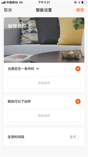 云涂智能3