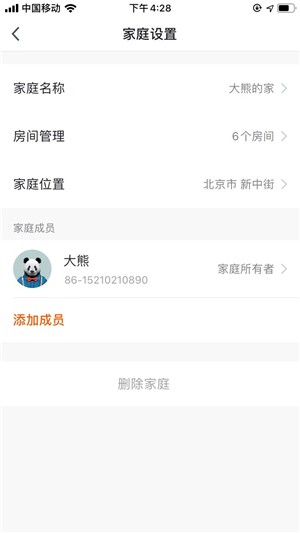 云涂智能4