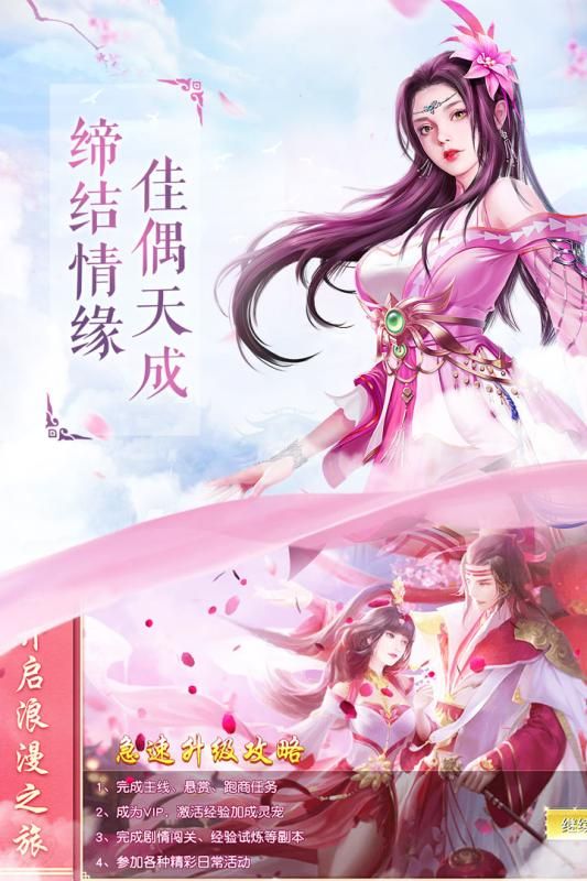 仙灵之鹭1