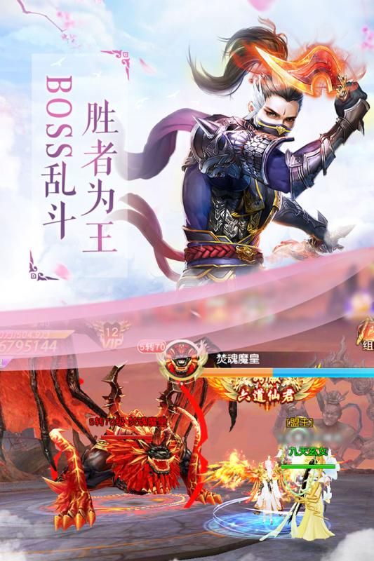 仙灵之鹭3
