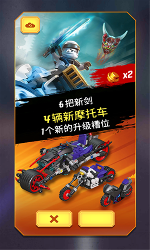 乐高忍者大战1
