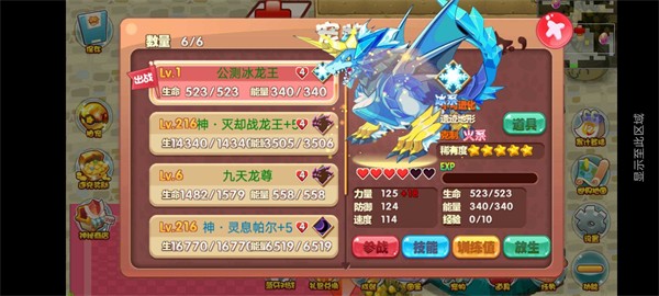 口袋妖怪洛克欢乐版2