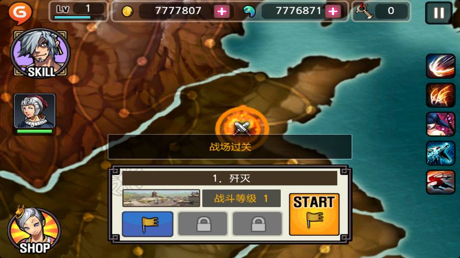 亡灵杀手苹果版1