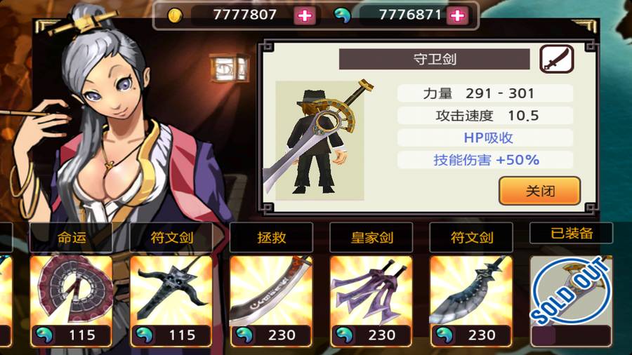 亡灵杀手苹果版2