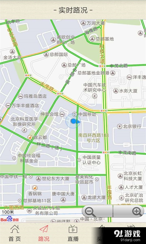 中国交通3