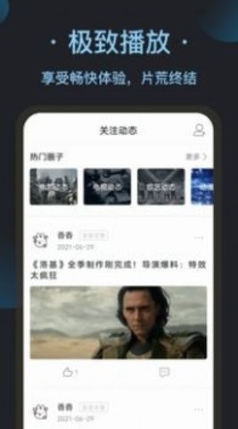 看吧影视大全1