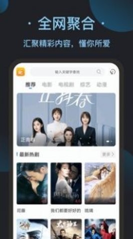 看吧影视大全2