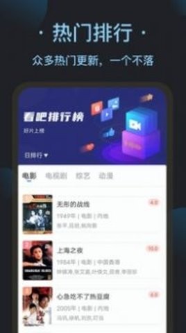 看吧影视大全3
