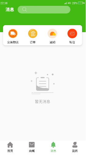 今日水产(今日水产价查询价目表)V1.10.13 安卓免费版2