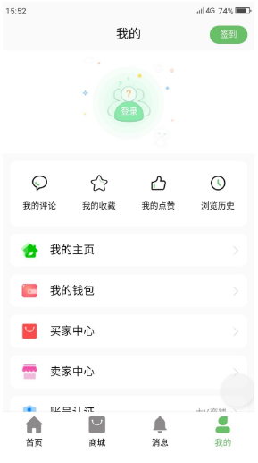 今日水产(今日水产价查询价目表)V1.10.13 安卓免费版4