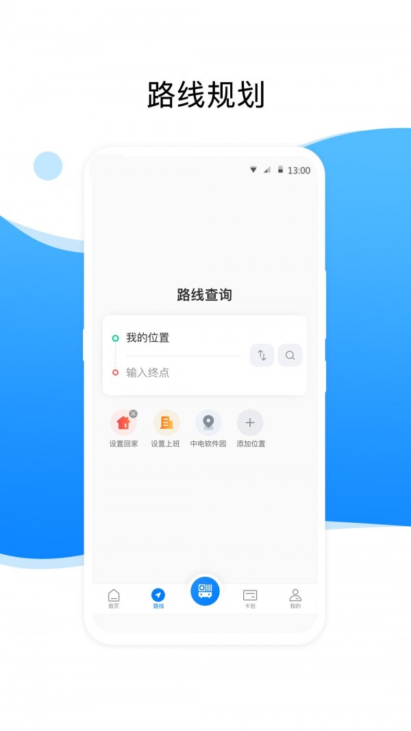 益阳行3