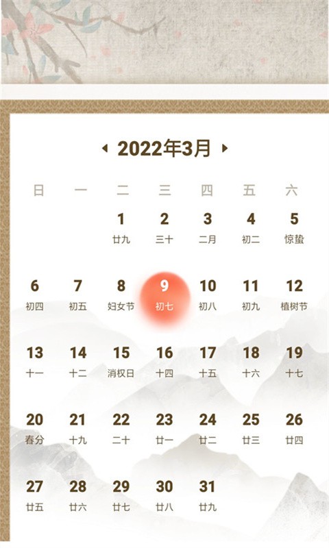 人生备忘清单2