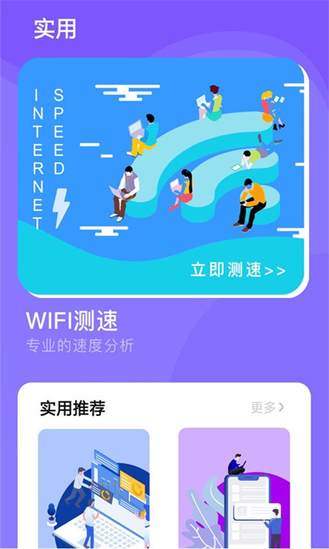 人生备忘清单4