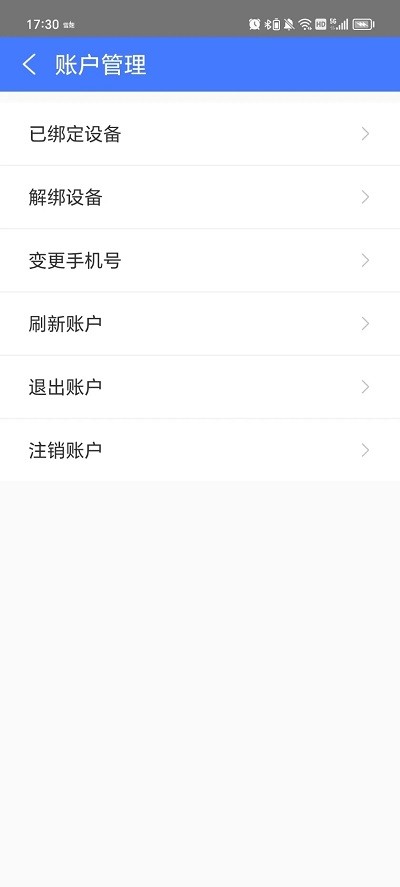 林业图斑1
