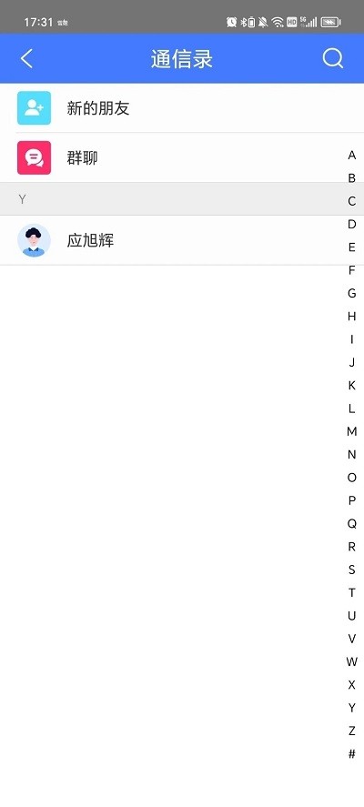 林业图斑2