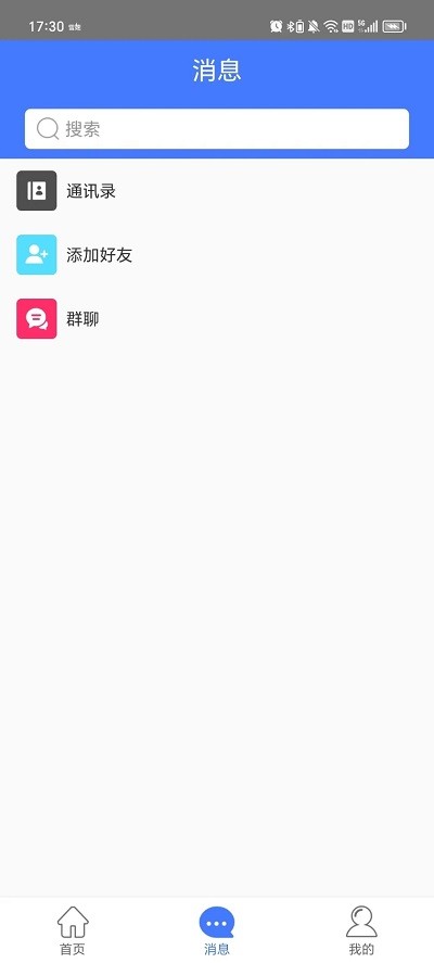 林业图斑4