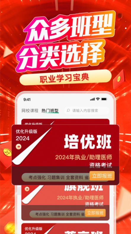有猿医学mit1