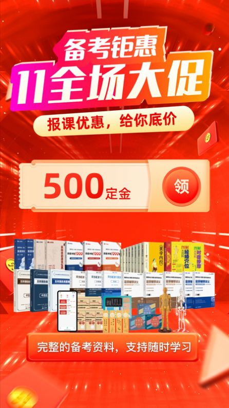 有猿医学mit2