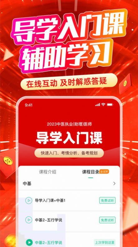 有猿医学mit3