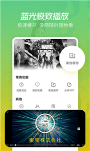 仙人掌影视1