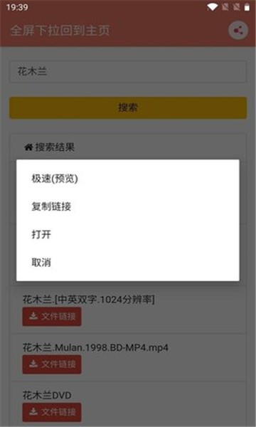 松弛搜索1