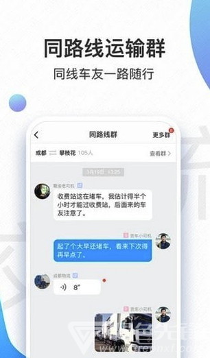 交通安全云课堂(中国交通安全云课堂)V4.0.6 安卓版3