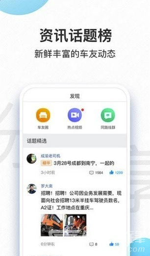 交通安全云课堂(中国交通安全云课堂)V4.0.6 安卓版5