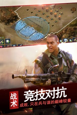 亮剑1