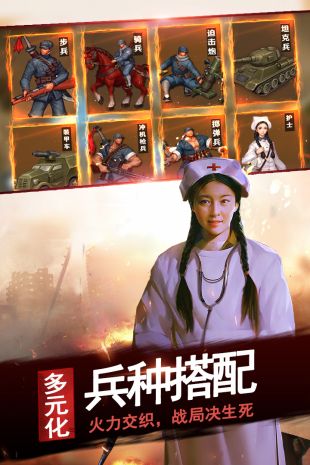亮剑2