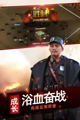 亮剑4