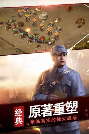 亮剑5