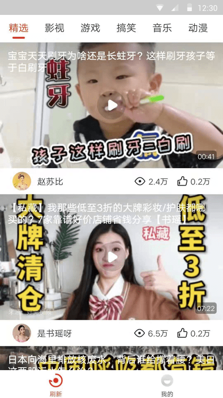 看吖视频1
