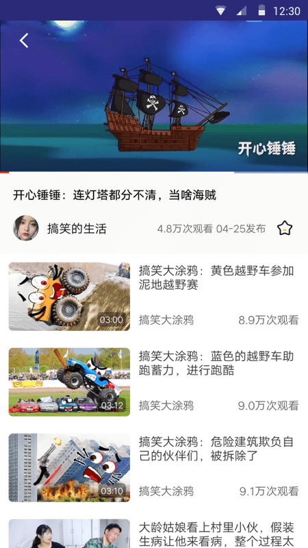 看吖视频2