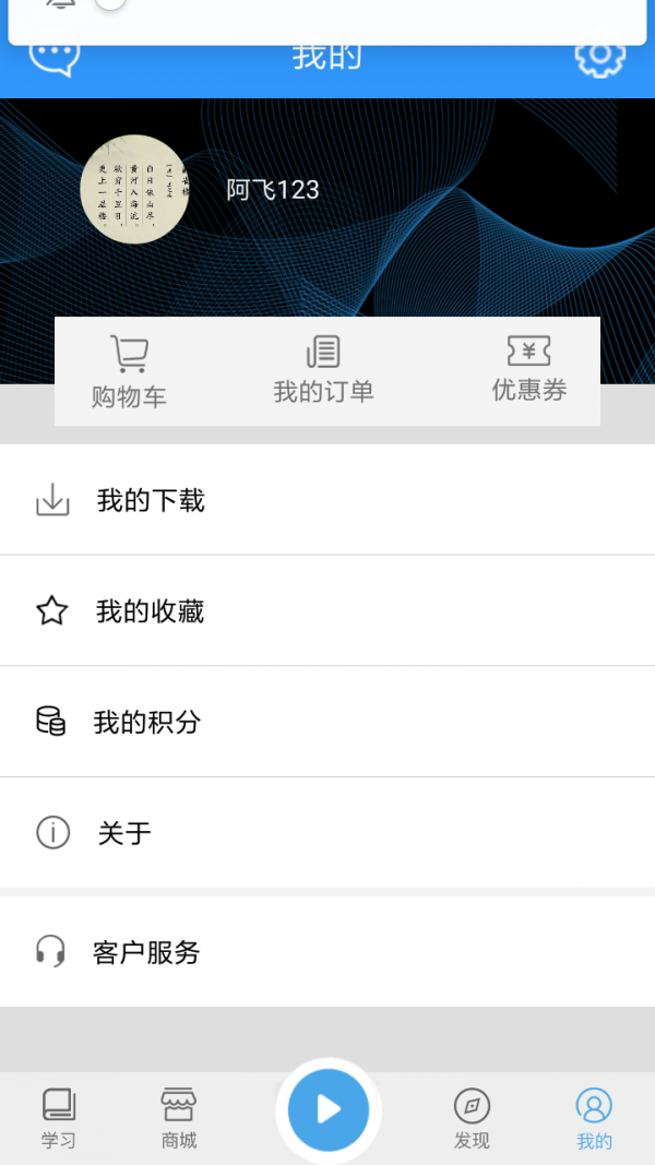 人教易视听4