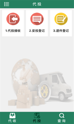 中邮E通1