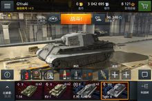 坦克世界闪击战网易版1