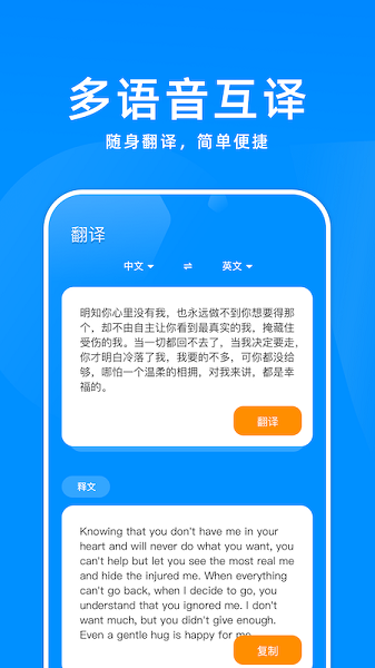 百斩词汇2