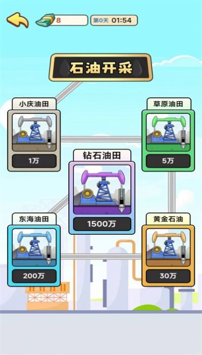 人生逆袭记5