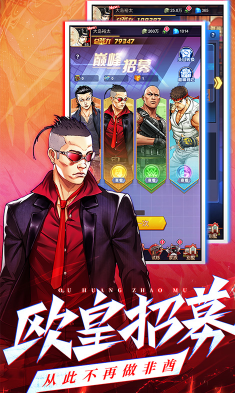 乱斗之王手游下载-乱斗之王安卓版 V14.46 手机版4