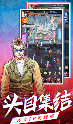 乱斗之王手游下载-乱斗之王安卓版 V14.46 手机版5