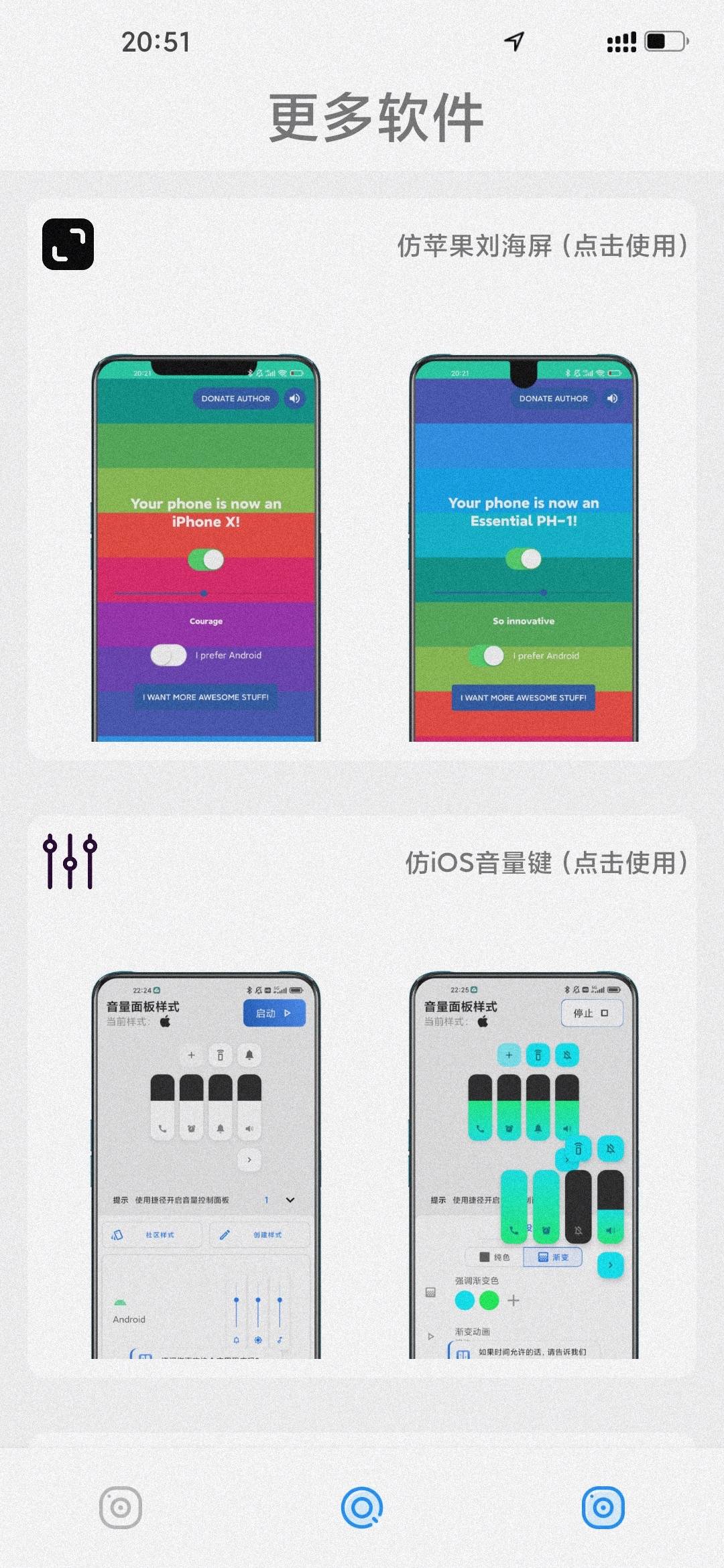 主题库Pro安卓仿苹果官方版1